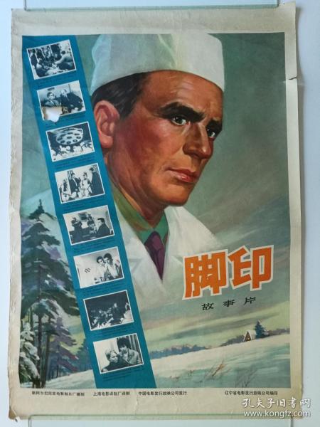 佛蒙特大学公共管理文凭证书