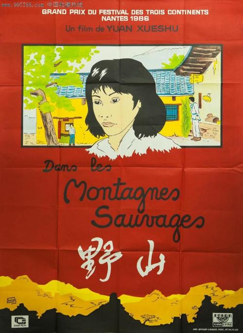 公证书外交部认证办理流程