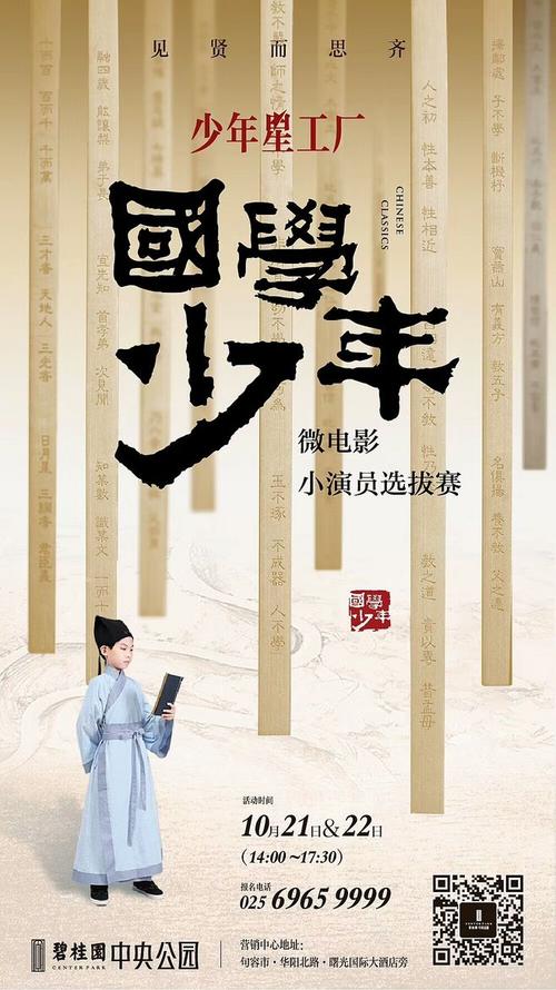 高仿东帝汶护照